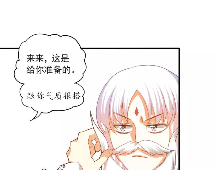 特别篇 涨知识的圣诞节(1/2)-第17话