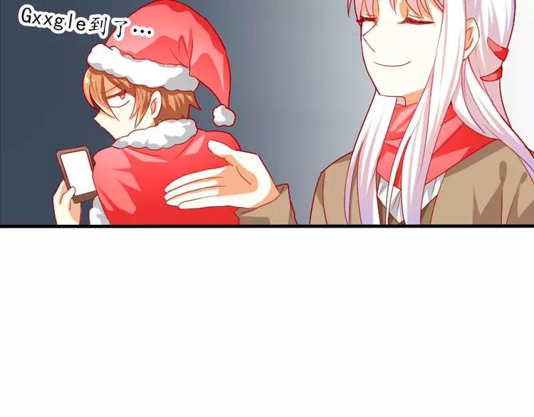 特别篇 涨知识的圣诞节(1/2)-第17话