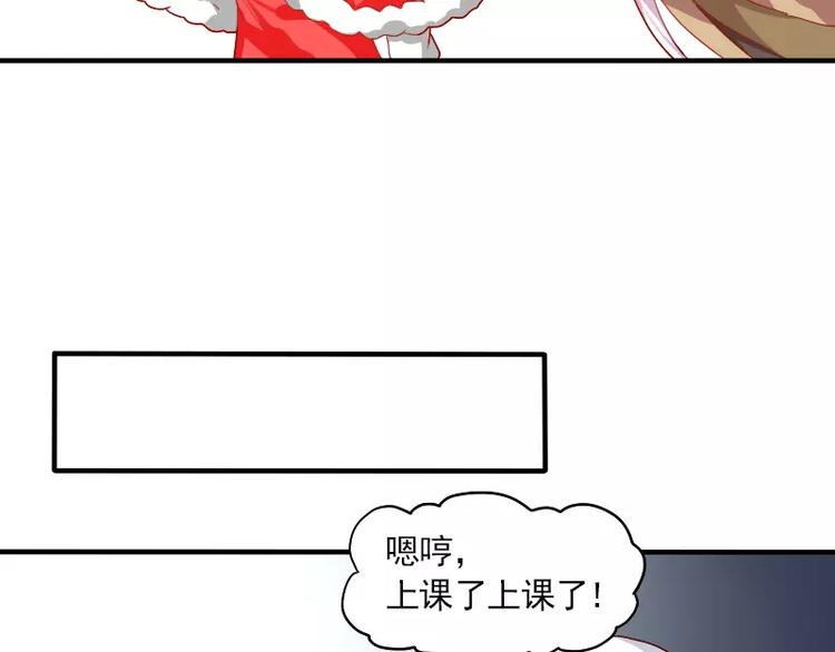 特别篇 涨知识的圣诞节(1/2)-第17话