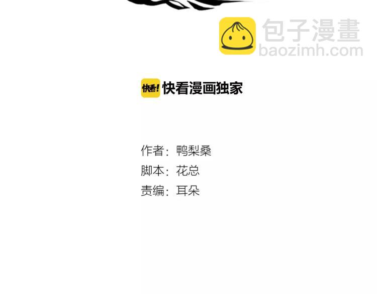 特别篇 涨知识的圣诞节(1/2)-第17话