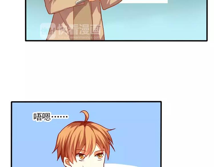 特别篇 涨知识的圣诞节(1/2)-第17话