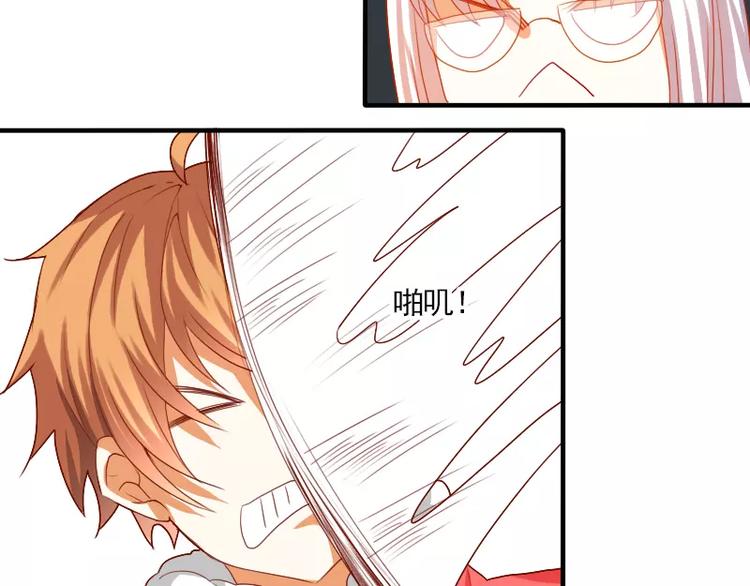 特别篇 涨知识的圣诞节(1/2)-第17话