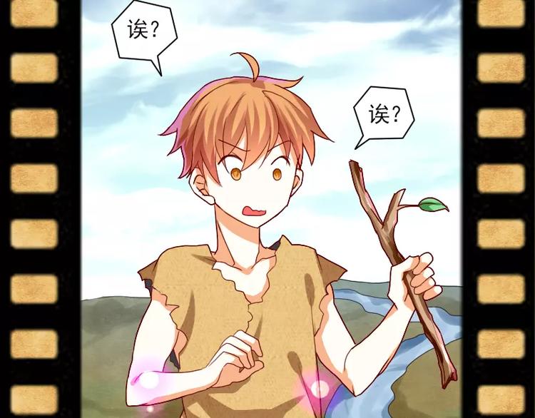 特别篇 涨知识的圣诞节(1/2)-第17话