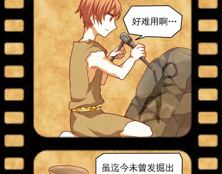 特别篇 涨知识的圣诞节(1/2)-第17话