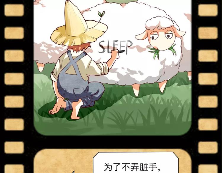 特别篇 涨知识的圣诞节(1/2)-第17话