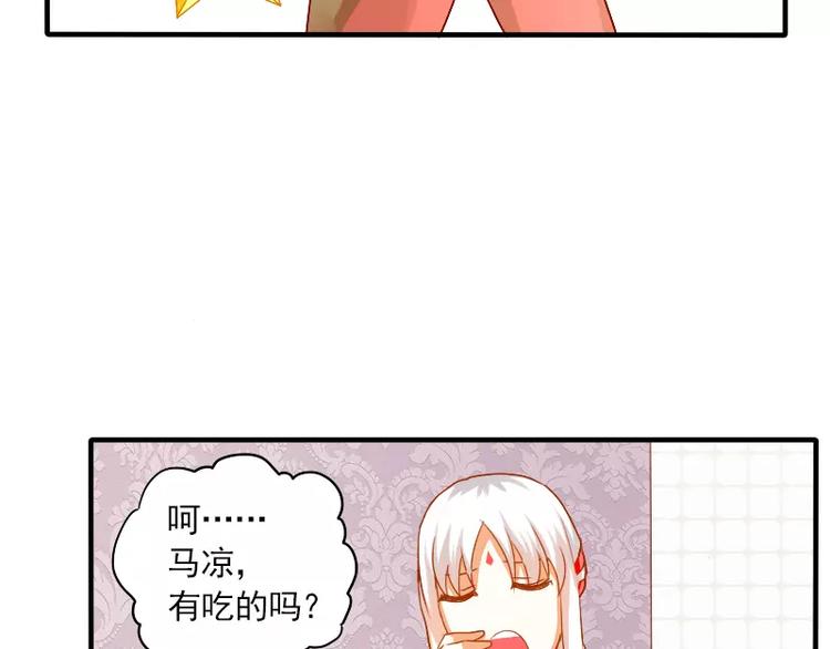 特别篇 涨知识的圣诞节(1/2)-第17话