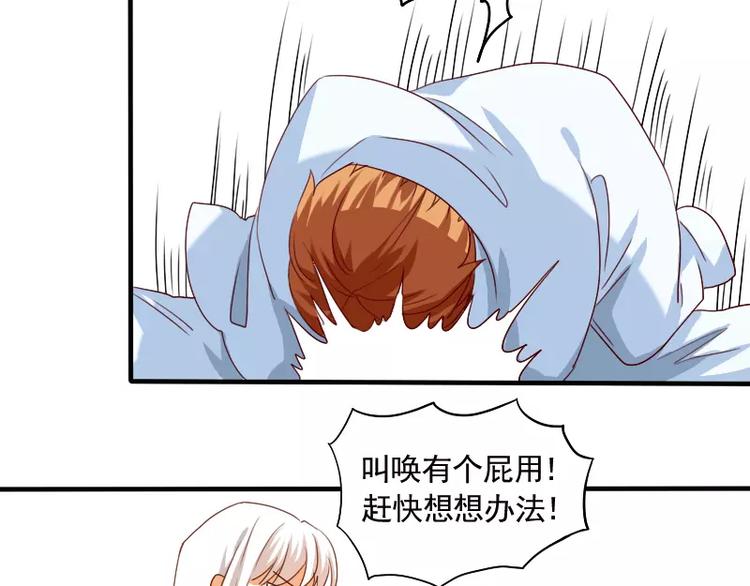 第17话 左右为难(1/2)-第19话