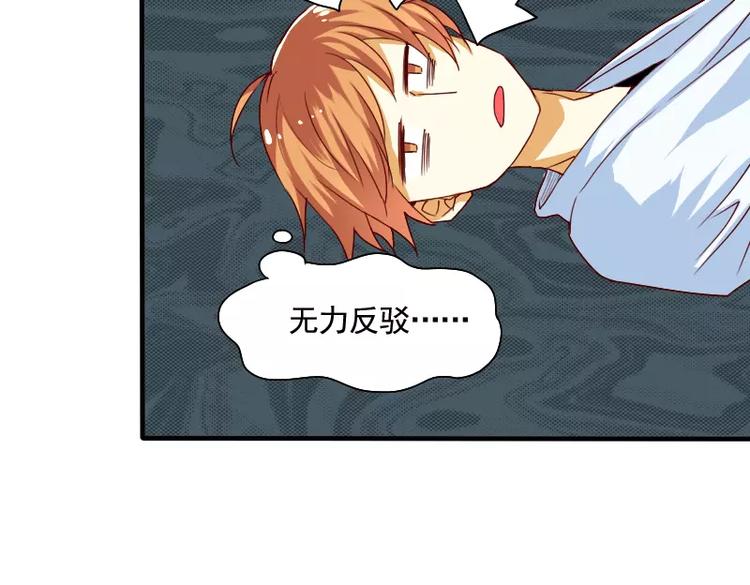 第17话 左右为难(1/2)-第19话