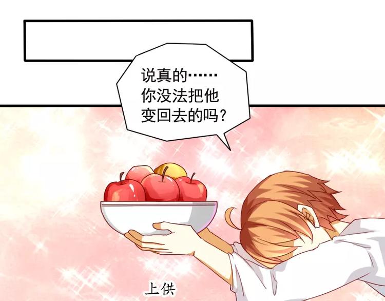 第17话 左右为难(1/2)-第19话