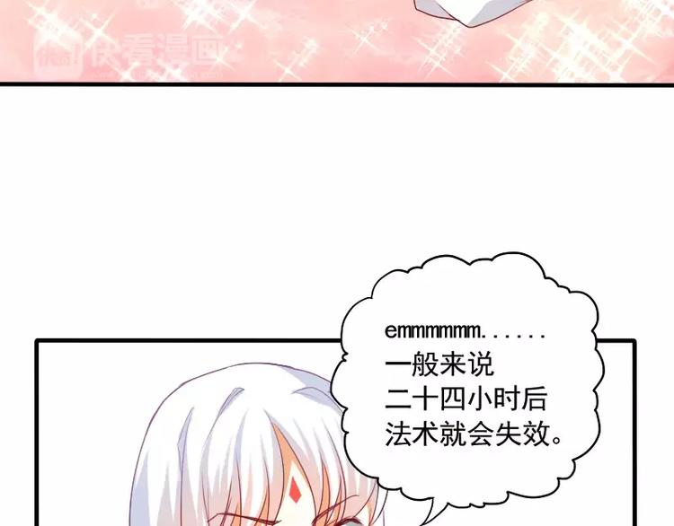 第17话 左右为难(1/2)-第19话