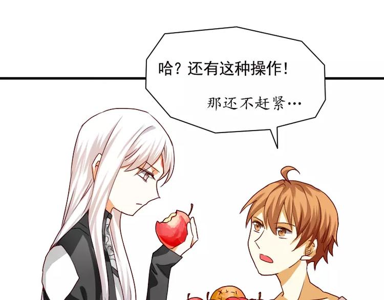 第17话 左右为难(1/2)-第19话