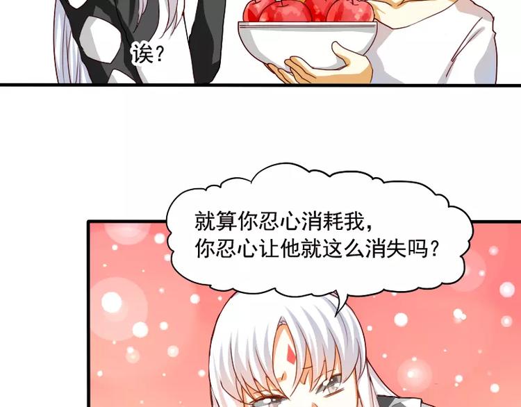 第17话 左右为难(1/2)-第19话