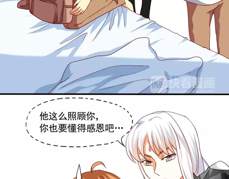 第17话 左右为难(1/2)-第19话