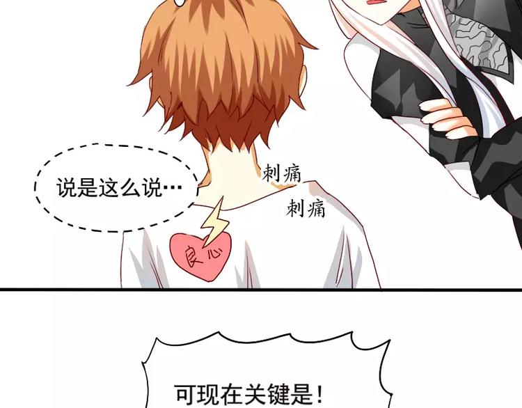 第17话 左右为难(1/2)-第19话