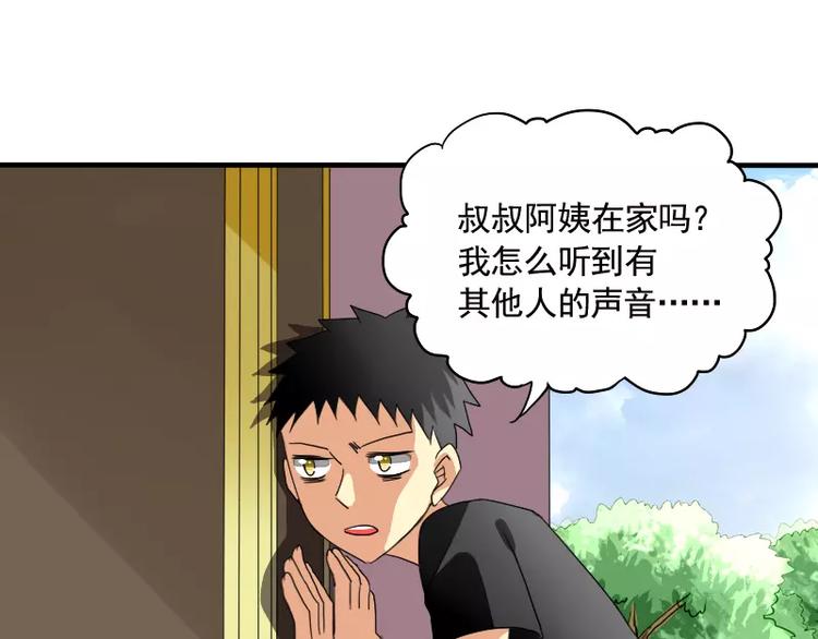 第17话 左右为难(1/2)-第19话