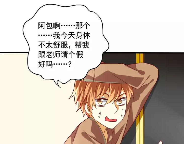 第17话 左右为难(1/2)-第19话