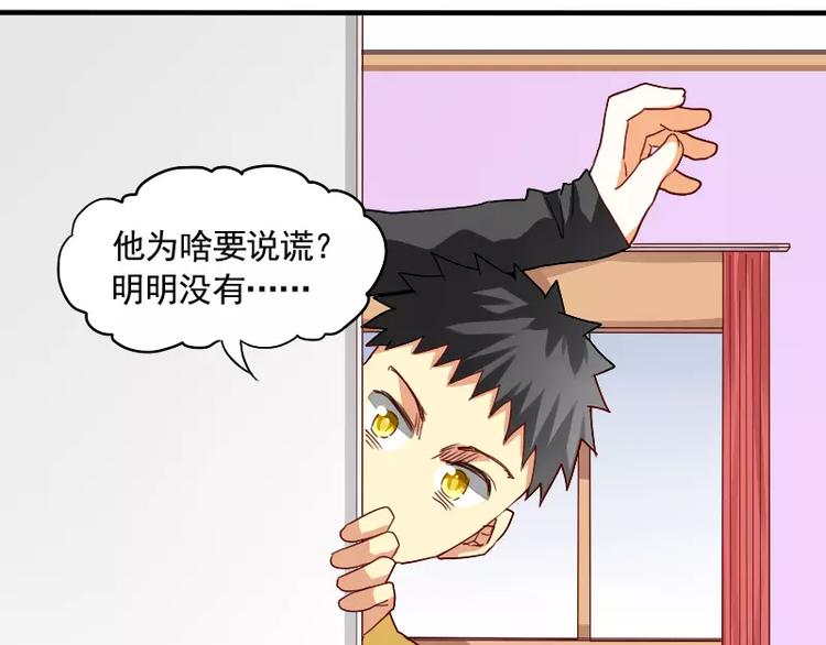 第17话 左右为难(1/2)-第19话