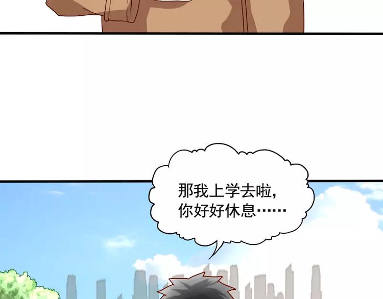 第17话 左右为难(1/2)-第19话