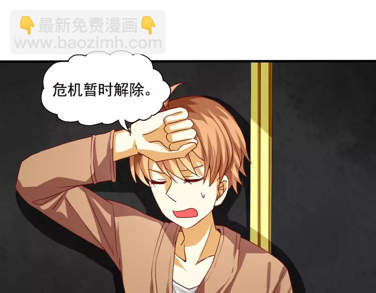 第17话 左右为难(1/2)-第19话