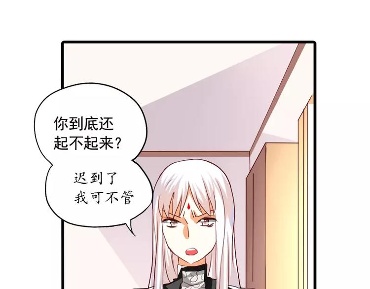 第17话 左右为难(1/2)-第19话