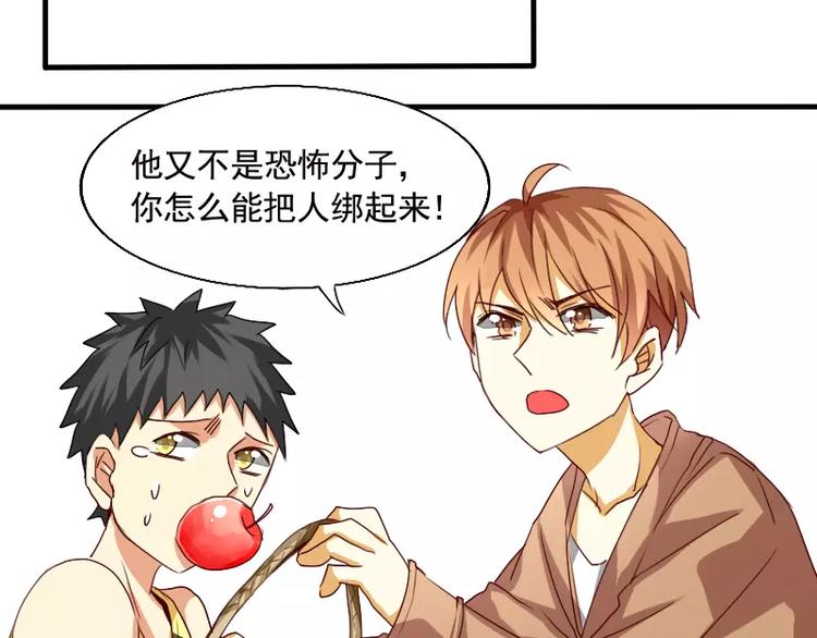 第17话 左右为难(1/2)-第19话