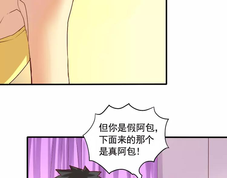 第17话 左右为难(1/2)-第19话