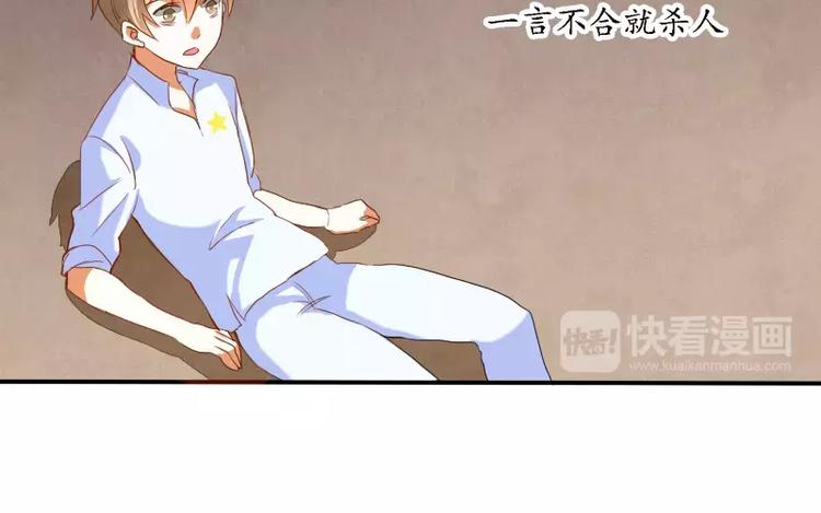 第2话 签订契约-第3话