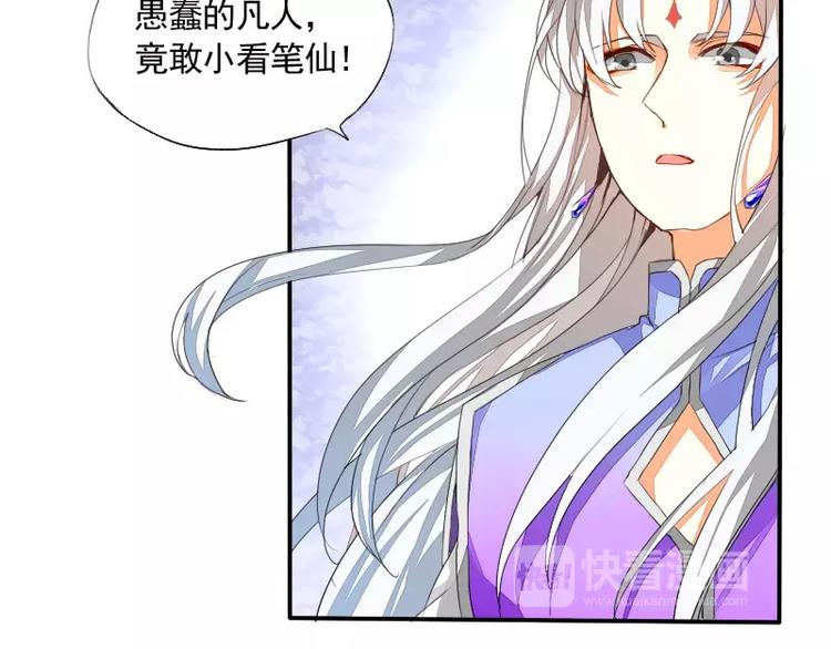 第2话 签订契约-第3话