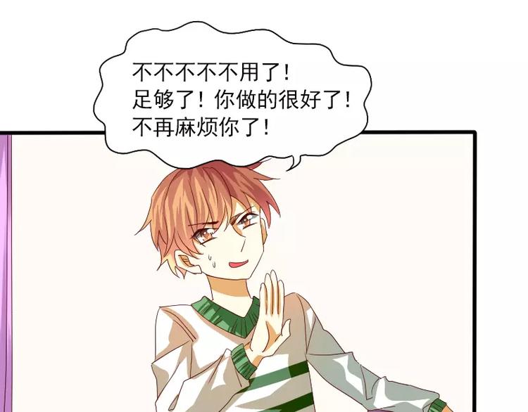 第19话 化解误会(1/2)-第21话