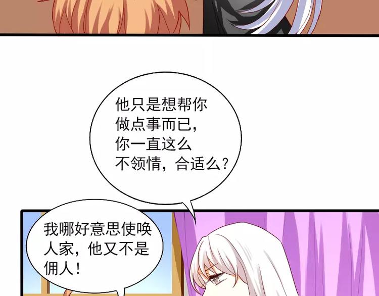 第19话 化解误会(1/2)-第21话