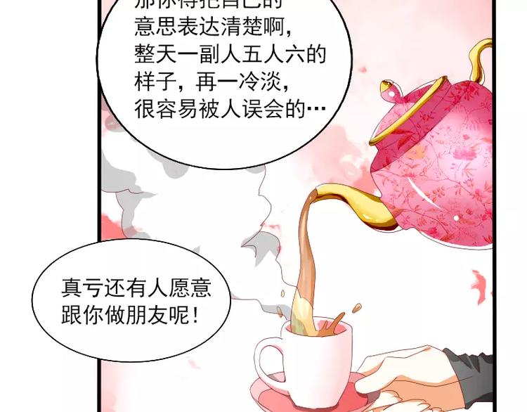 第19话 化解误会(1/2)-第21话