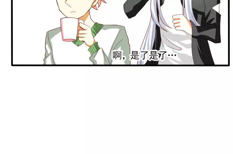 第19话 化解误会(1/2)-第21话