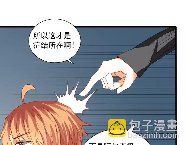 第19话 化解误会(1/2)-第21话