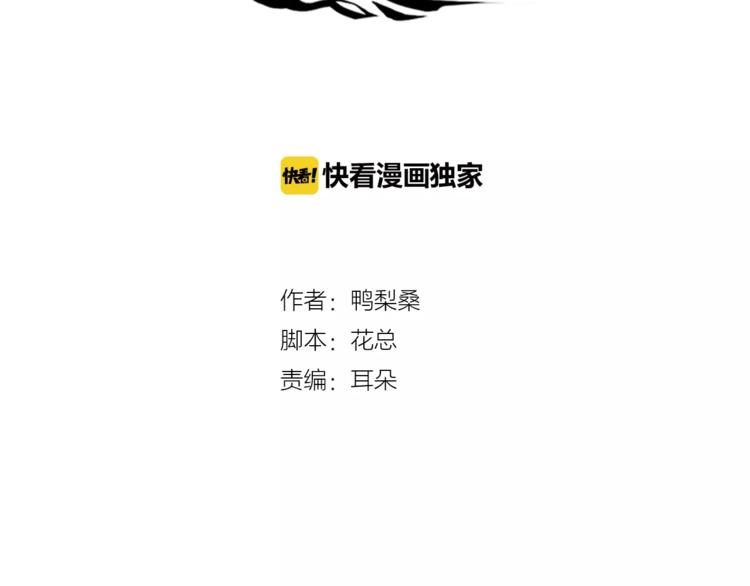 第19话 化解误会(1/2)-第21话