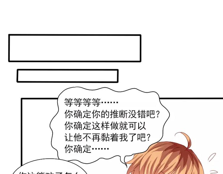 第19话 化解误会(1/2)-第21话