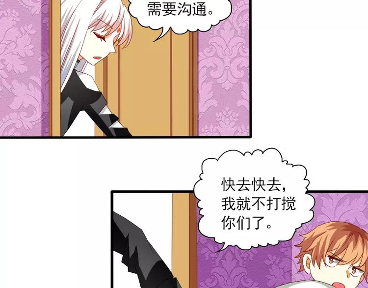 第19话 化解误会(1/2)-第21话