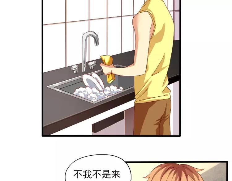 第19话 化解误会(1/2)-第21话