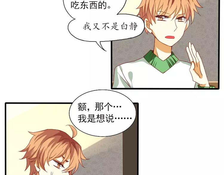 第19话 化解误会(1/2)-第21话