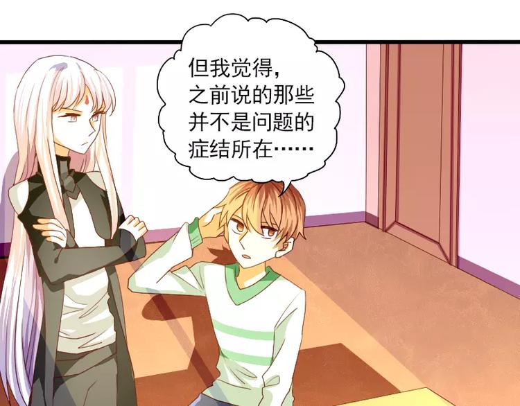 第19话 化解误会(1/2)-第21话