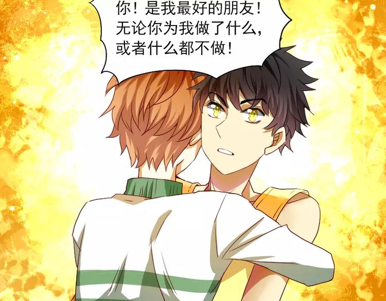 第19话 化解误会(1/2)-第21话