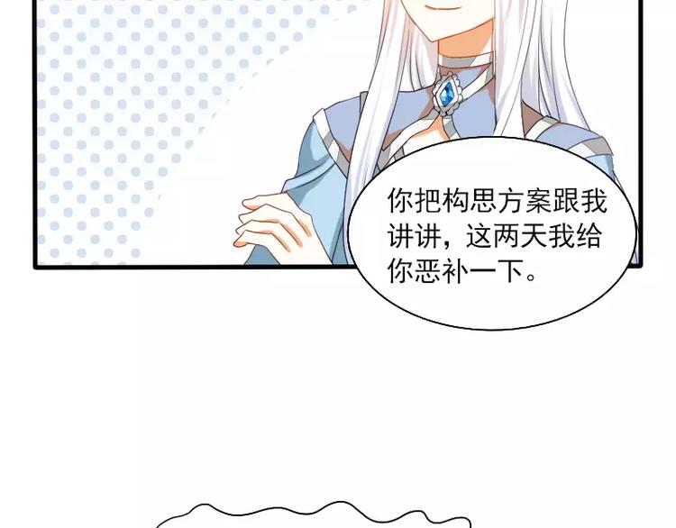 第21话 就这样放弃吗？(1/2)-第23话