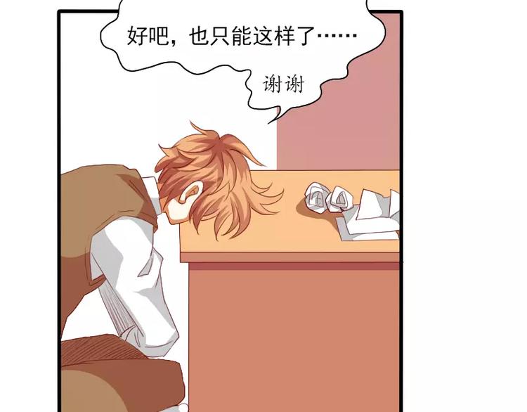 第21话 就这样放弃吗？(1/2)-第23话