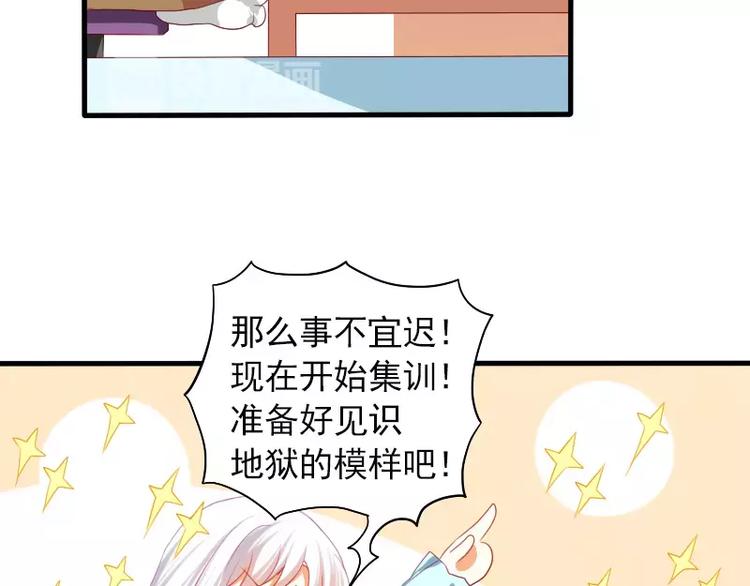 第21话 就这样放弃吗？(1/2)-第23话