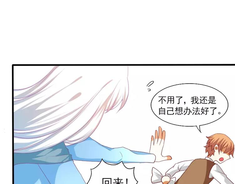 第21话 就这样放弃吗？(1/2)-第23话