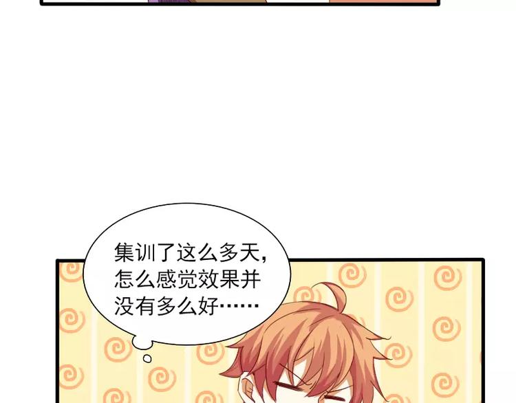 第21话 就这样放弃吗？(1/2)-第23话