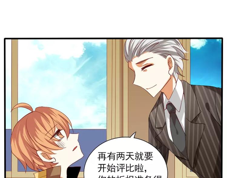 第21话 就这样放弃吗？(1/2)-第23话