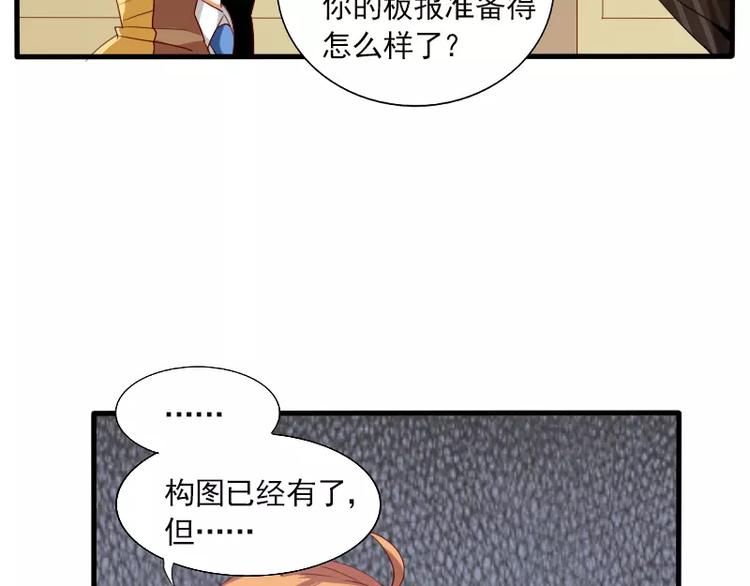 第21话 就这样放弃吗？(1/2)-第23话