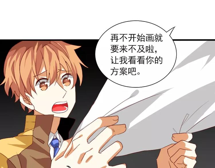 第21话 就这样放弃吗？(1/2)-第23话