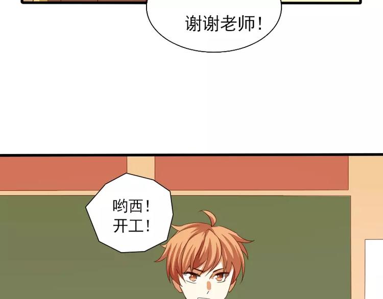 第21话 就这样放弃吗？(1/2)-第23话