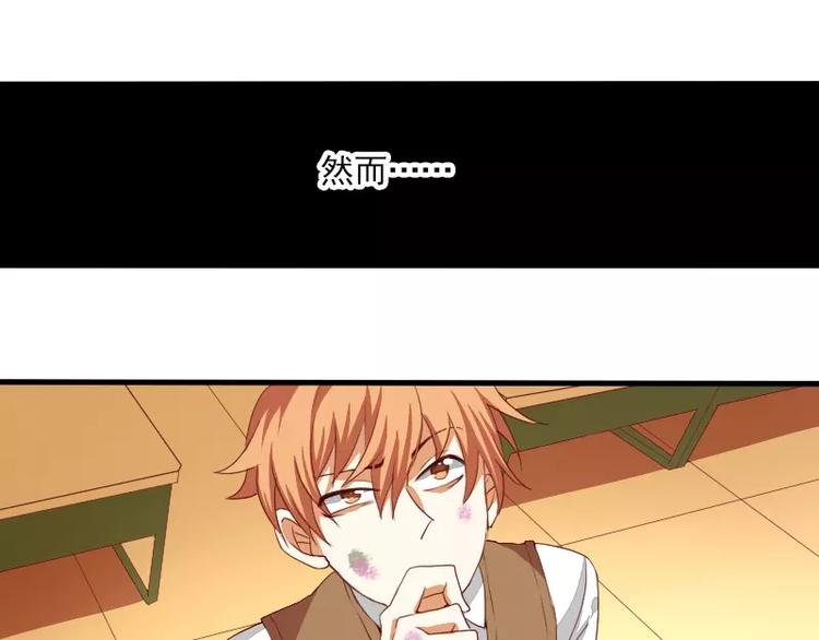 第21话 就这样放弃吗？(1/2)-第23话